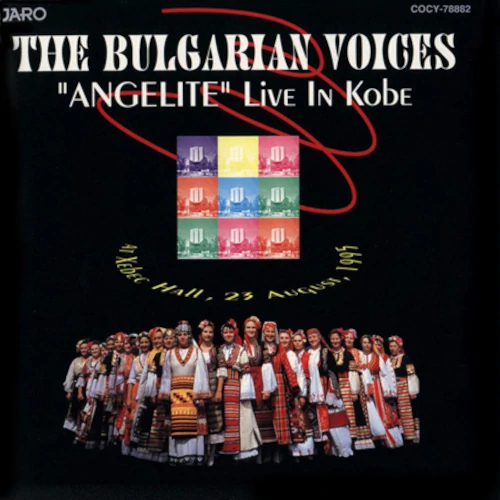 Bulgarian voices Angelite Live in Kobe album CD cover
