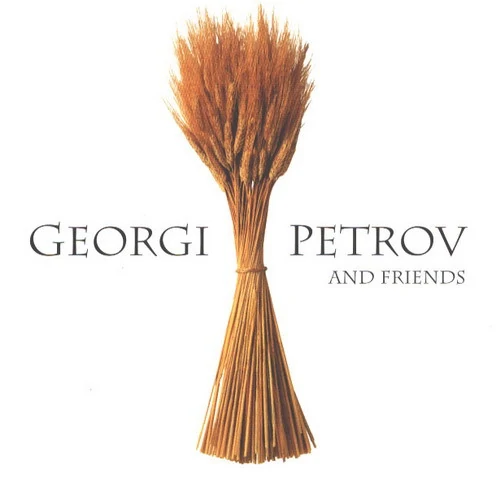 Georgi Petrov and friends album CD cover